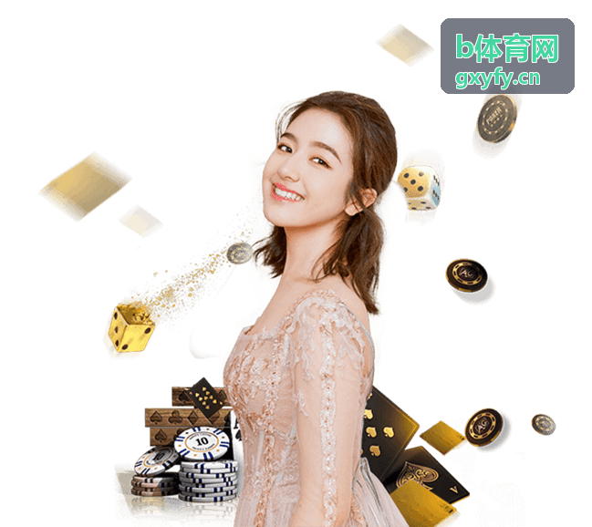 b体育网中超联赛赛事